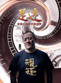 浪漫的成熟故事